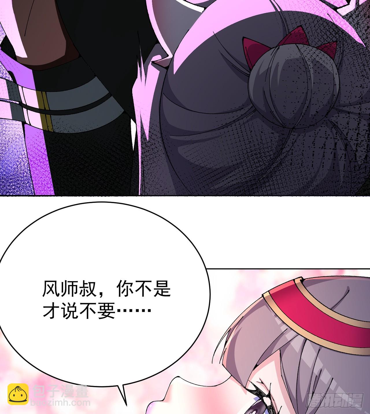 281回-我要去会一会！(1/2)-第289话