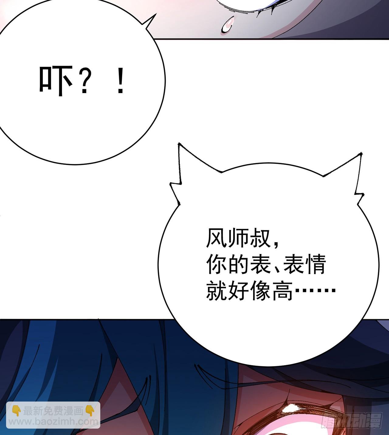 281回-我要去会一会！(1/2)-第289话
