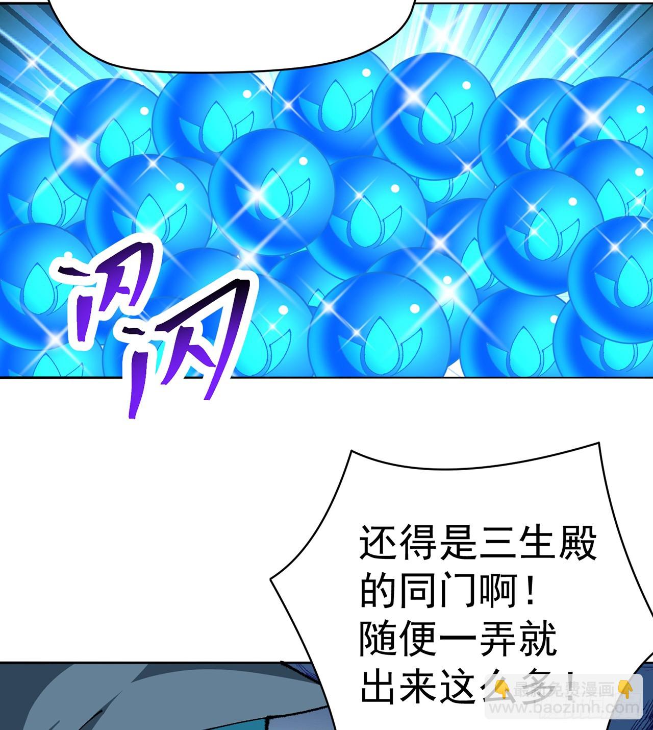 281回-我要去会一会！(1/2)-第289话