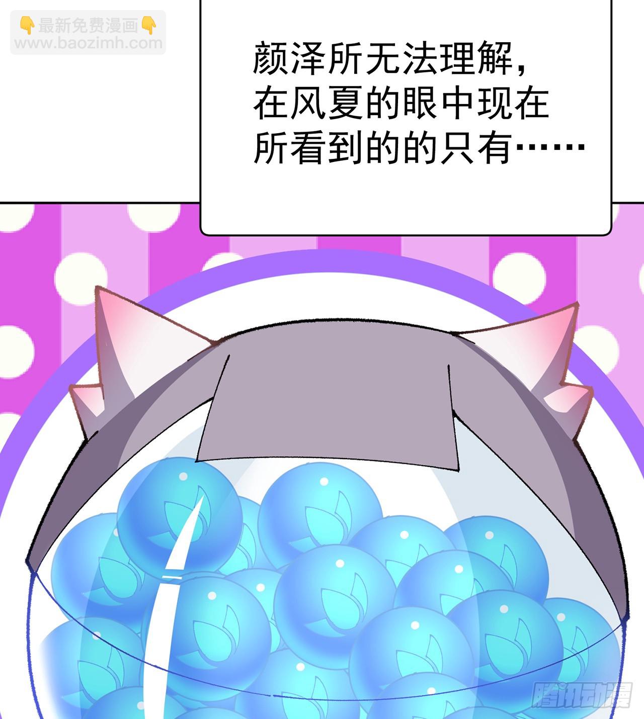 281回-我要去会一会！(1/2)-第289话