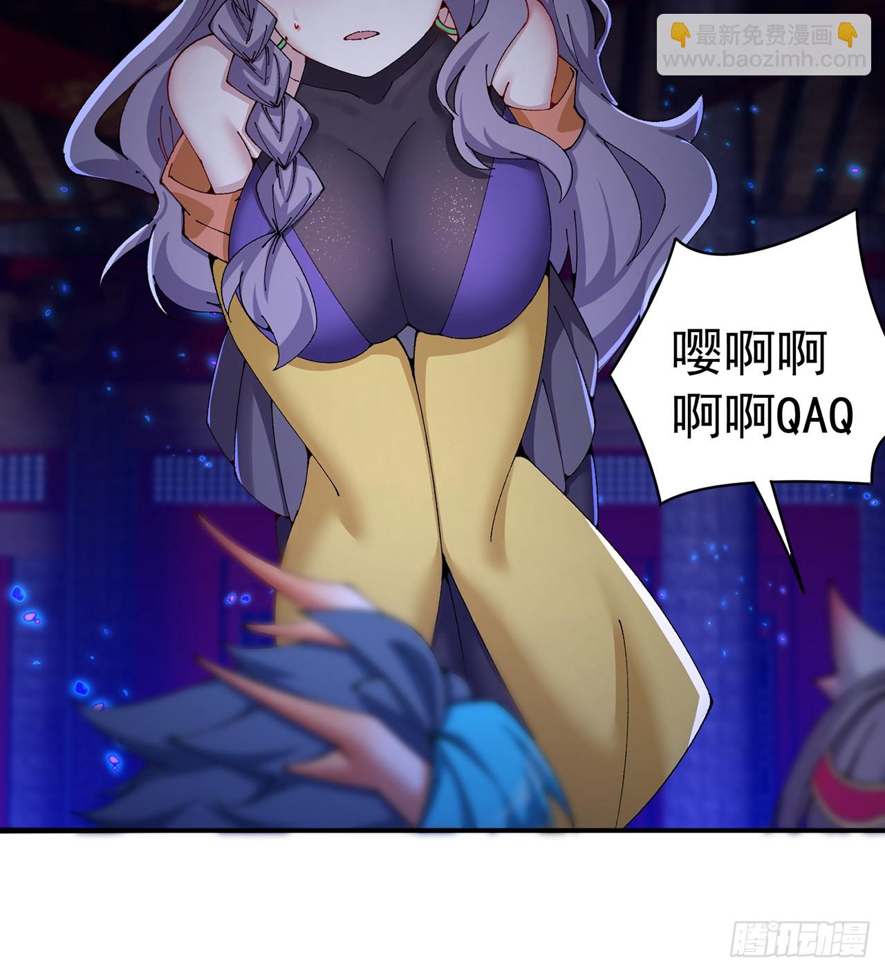 281回-我要去会一会！(1/2)-第289话