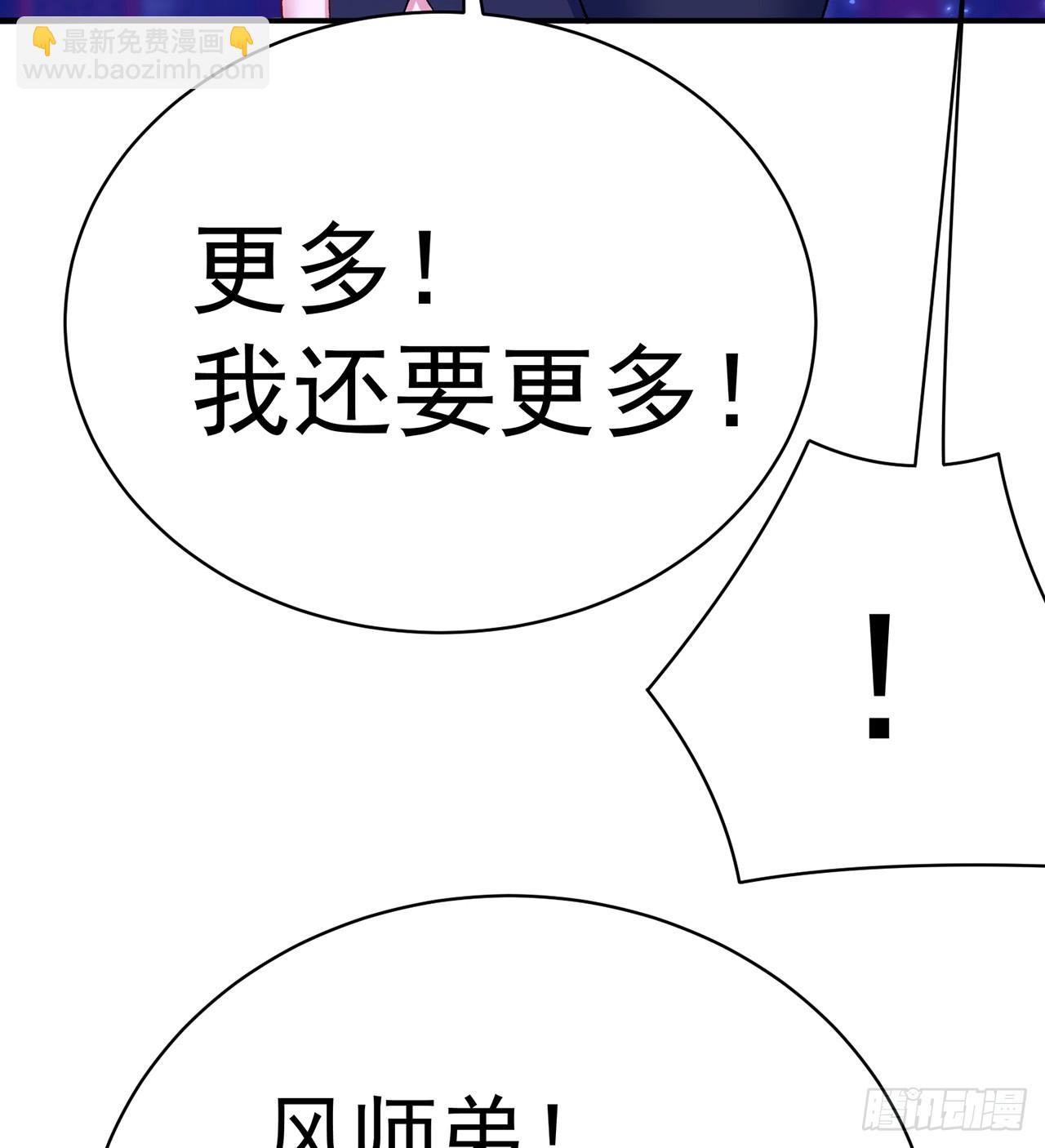 281回-我要去会一会！(1/2)-第289话