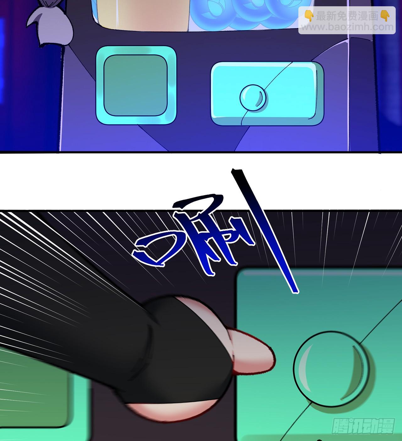 281回-我要去会一会！(1/2)-第289话