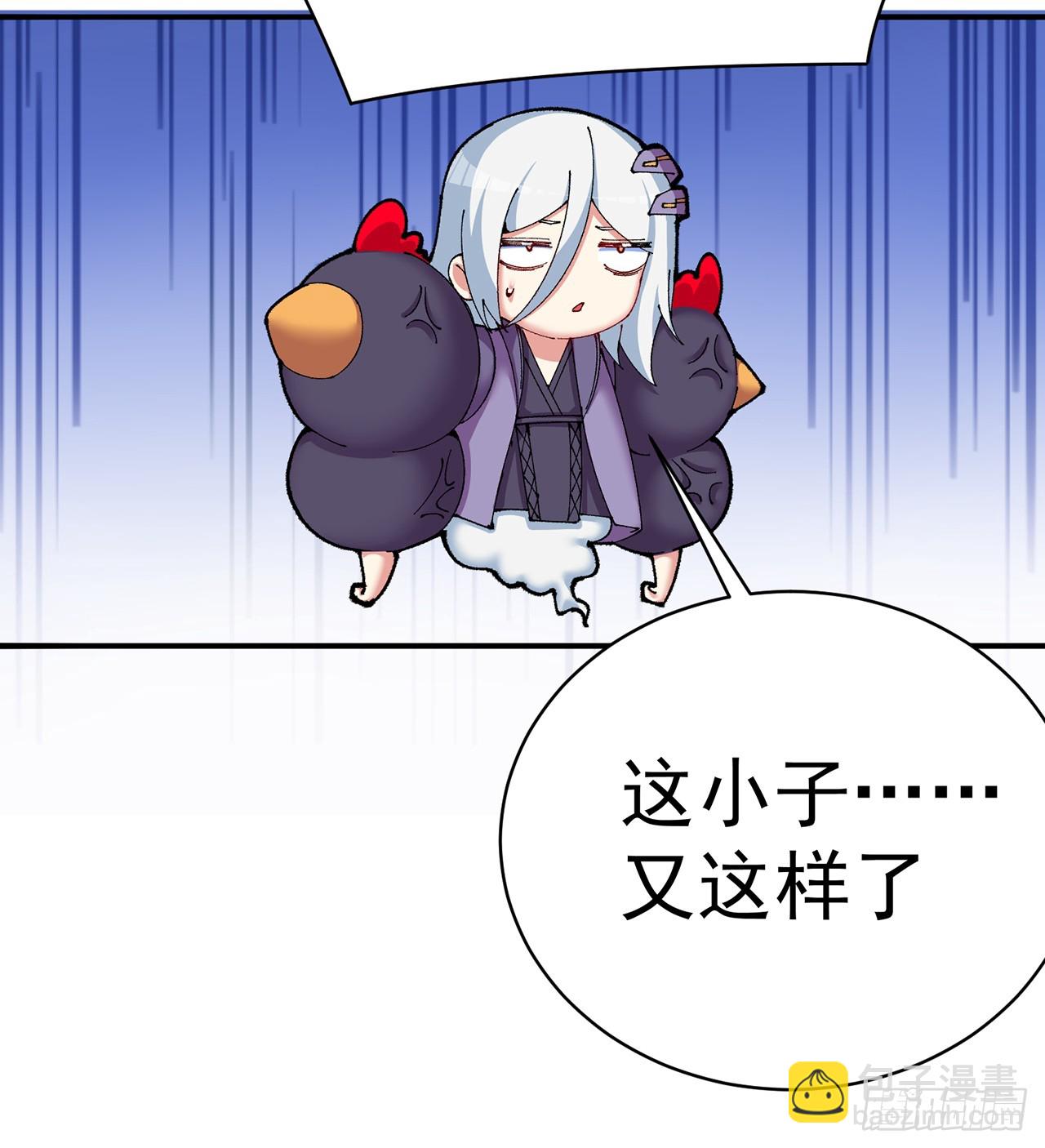 281回-我要去会一会！(1/2)-第289话