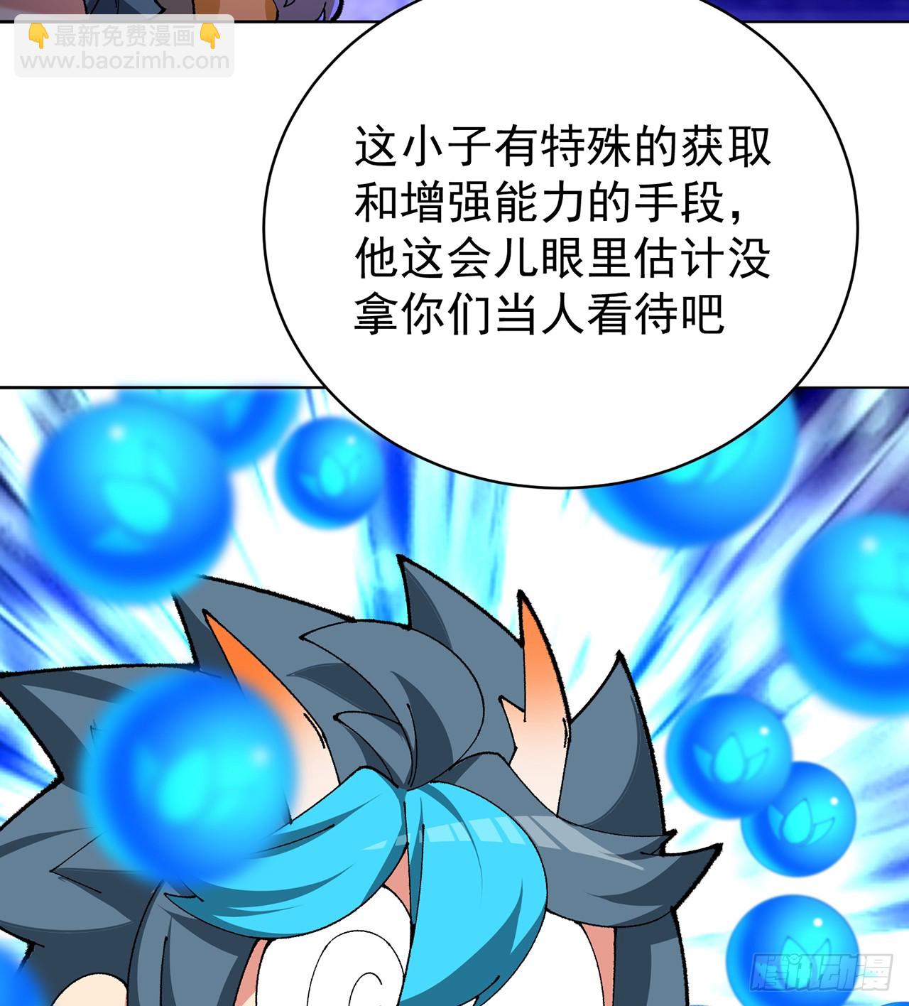 281回-我要去会一会！(1/2)-第289话