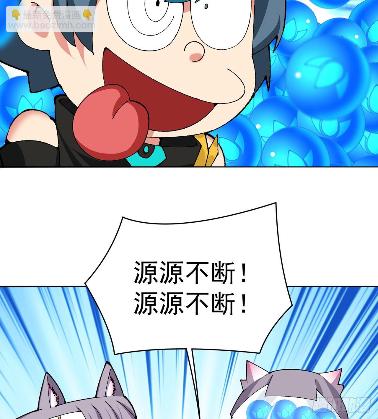 281回-我要去会一会！(1/2)-第289话