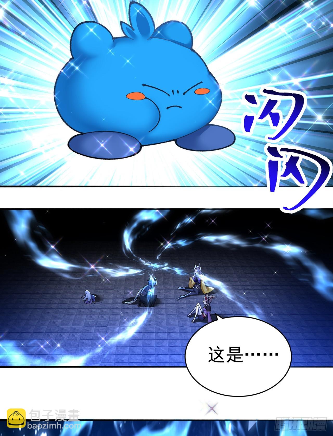 281回-我要去会一会！(1/2)-第289话