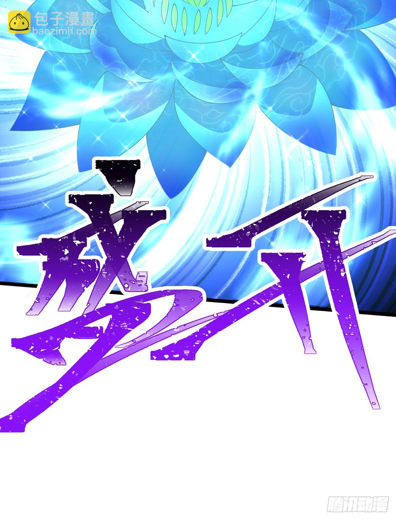 281回-我要去会一会！(1/2)-第289话