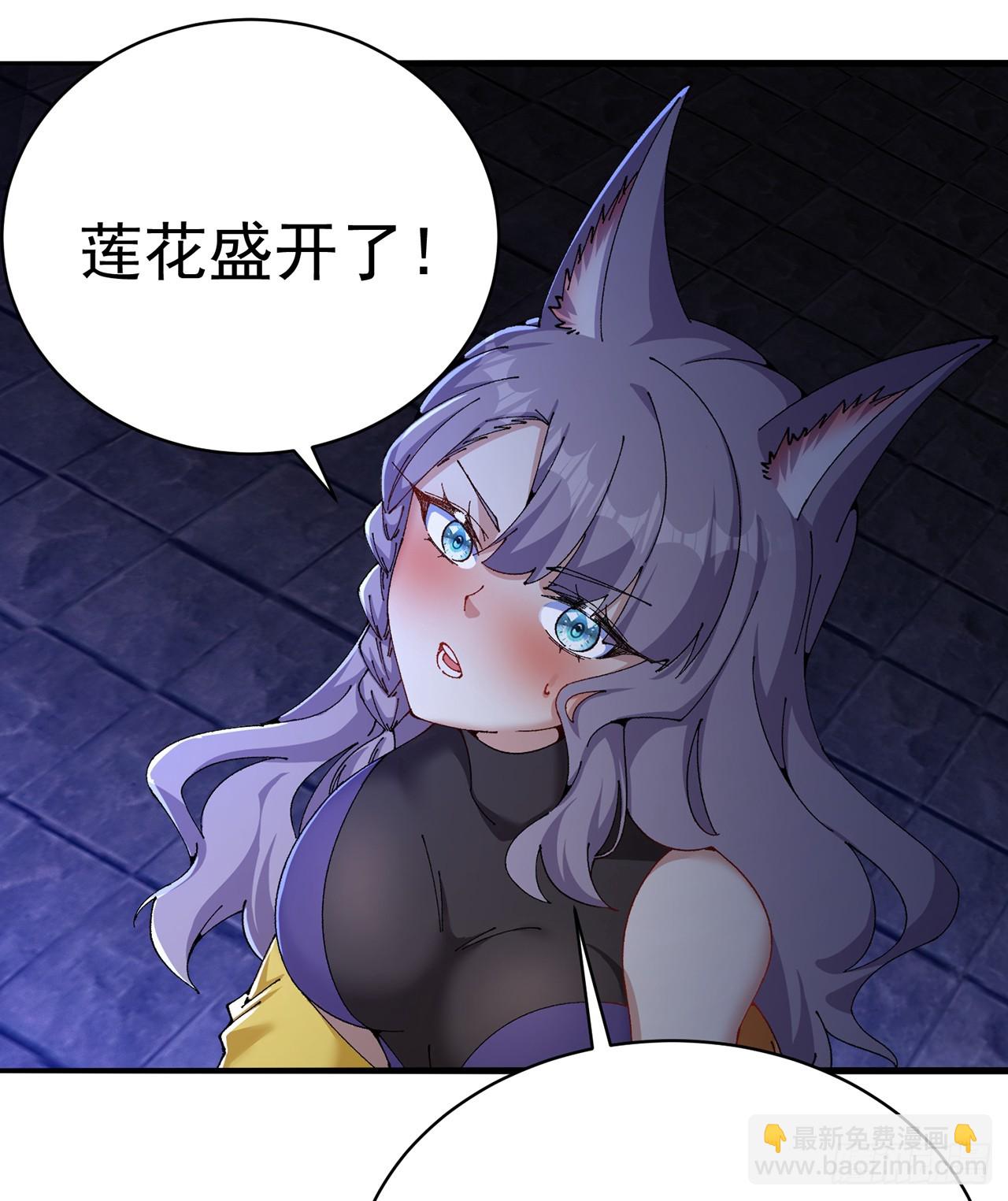 281回-我要去会一会！(1/2)-第289话