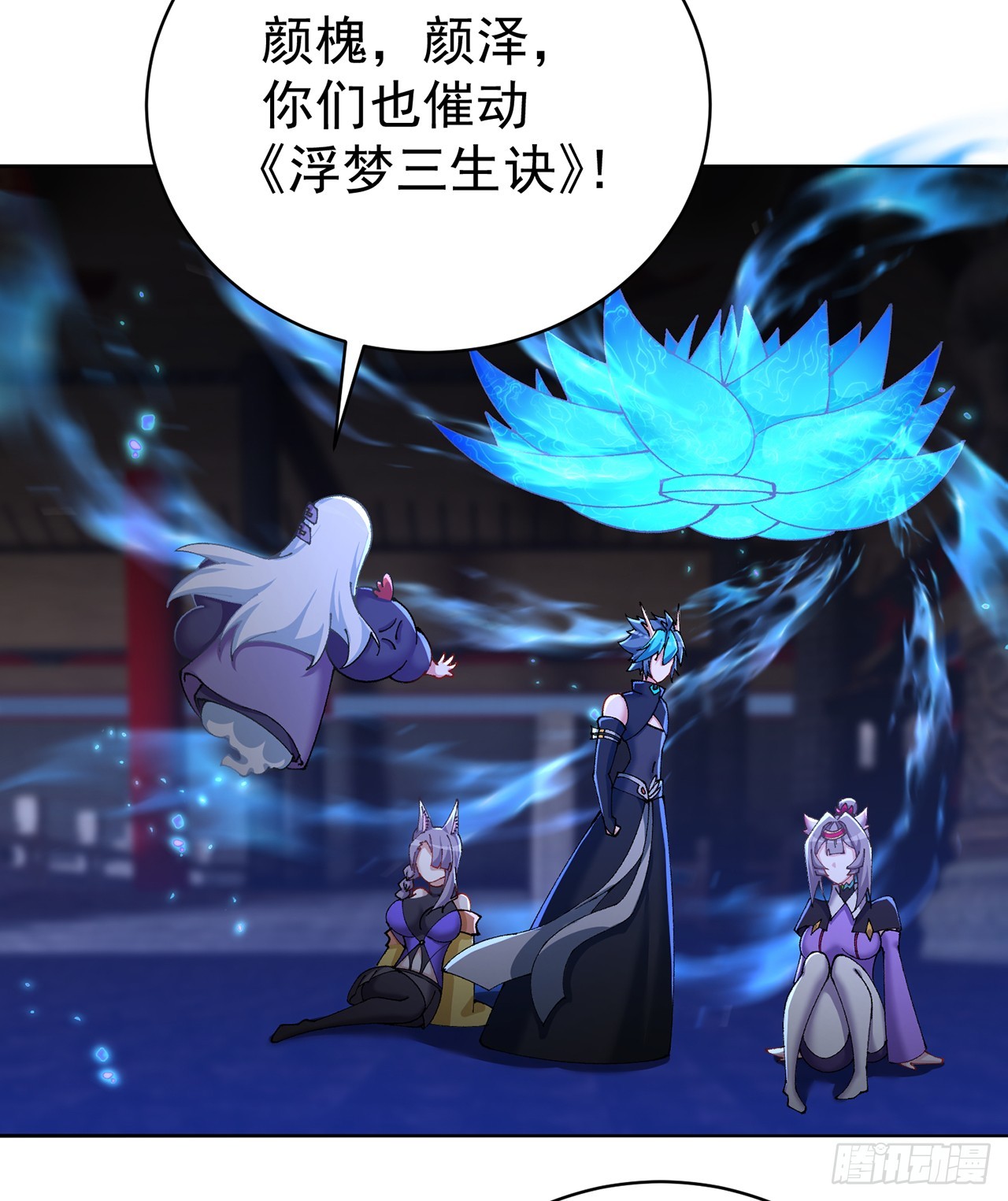 281回-我要去会一会！(1/2)-第289话