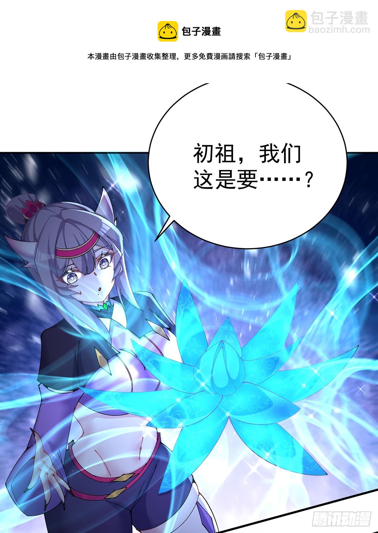 281回-我要去会一会！(1/2)-第289话