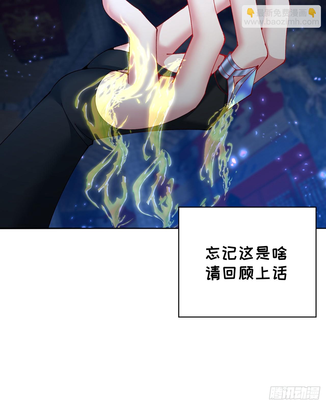 281回-我要去会一会！(1/2)-第289话