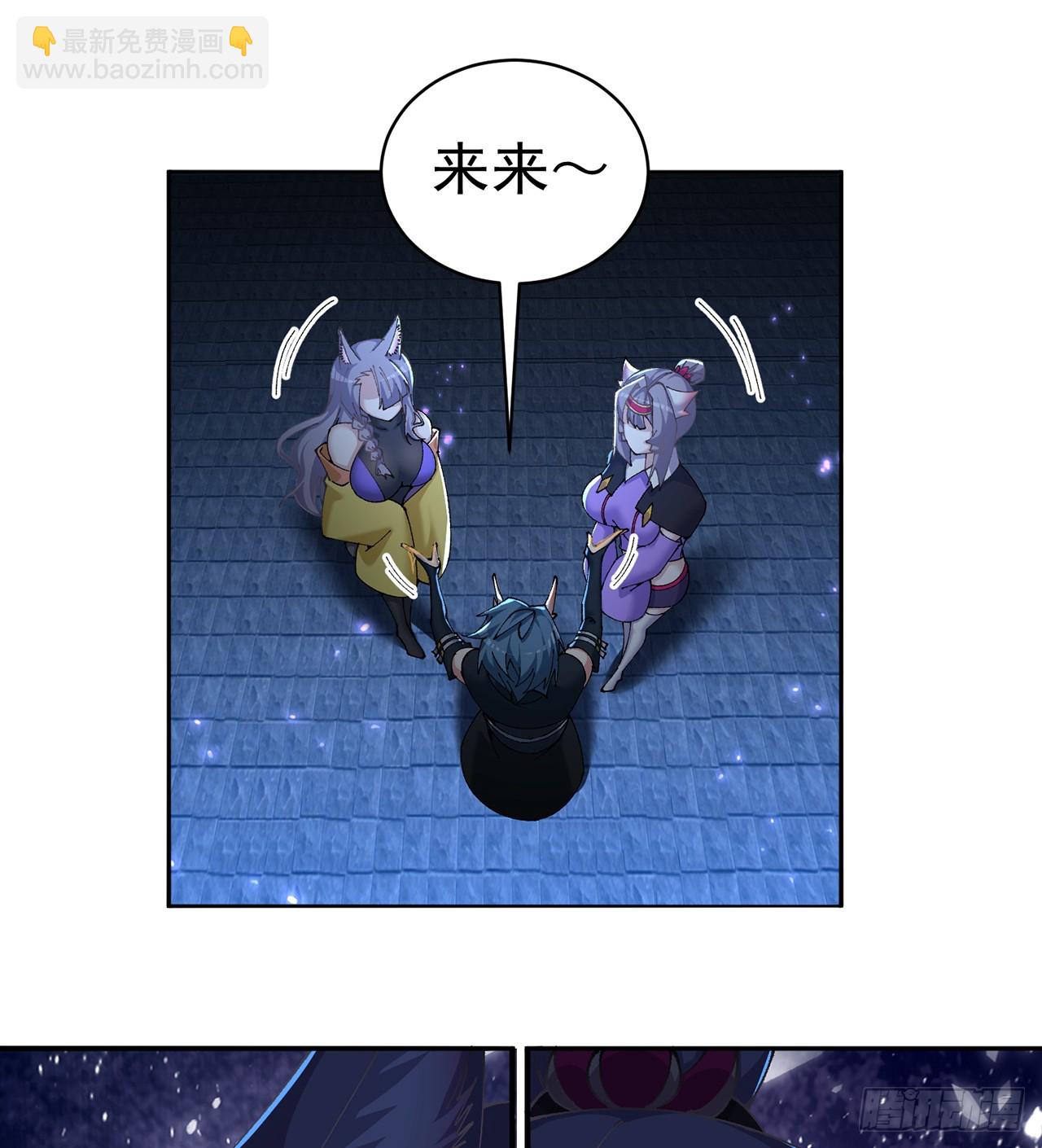 281回-我要去会一会！(1/2)-第289话
