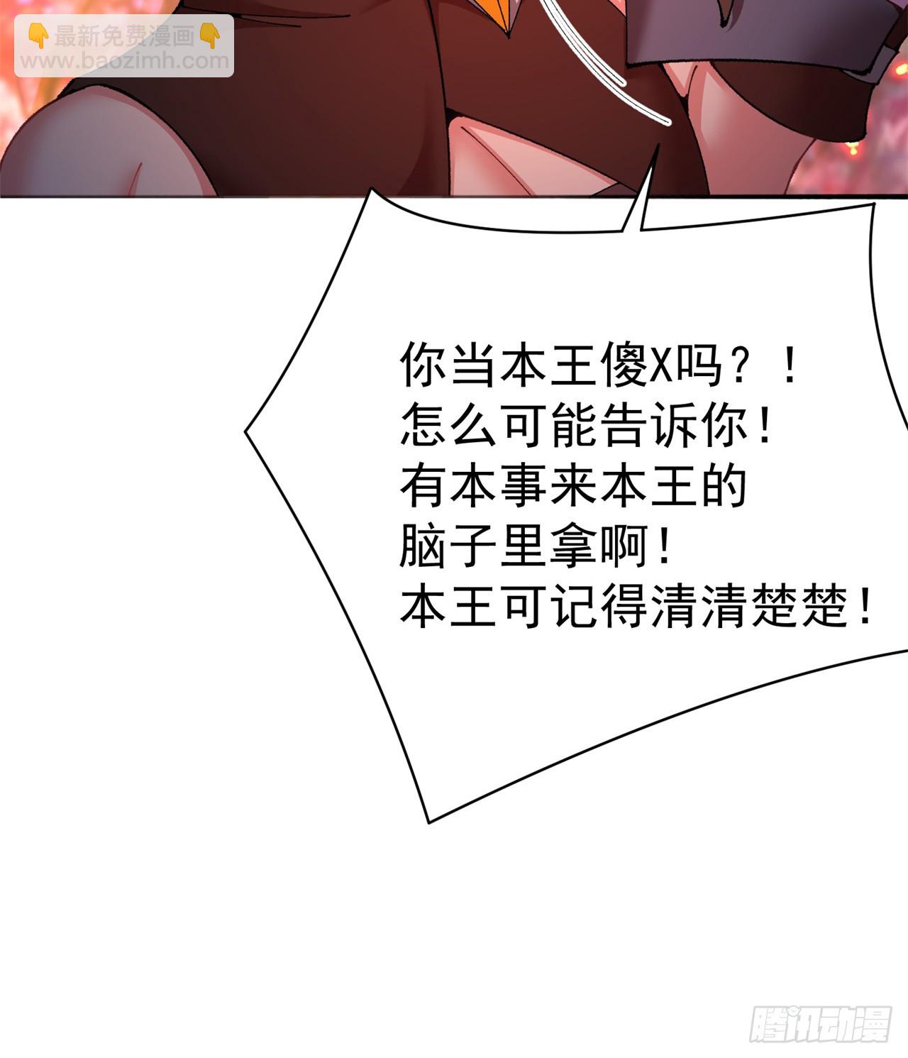 283回-这都啥跟啥！？(1/2)-第291话