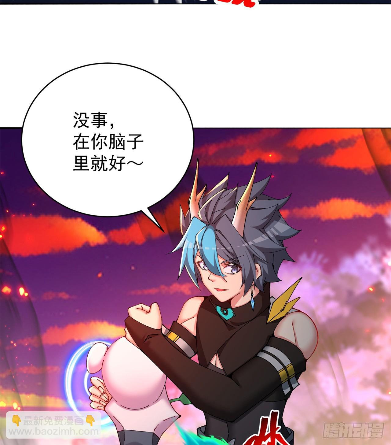 283回-这都啥跟啥！？(1/2)-第291话