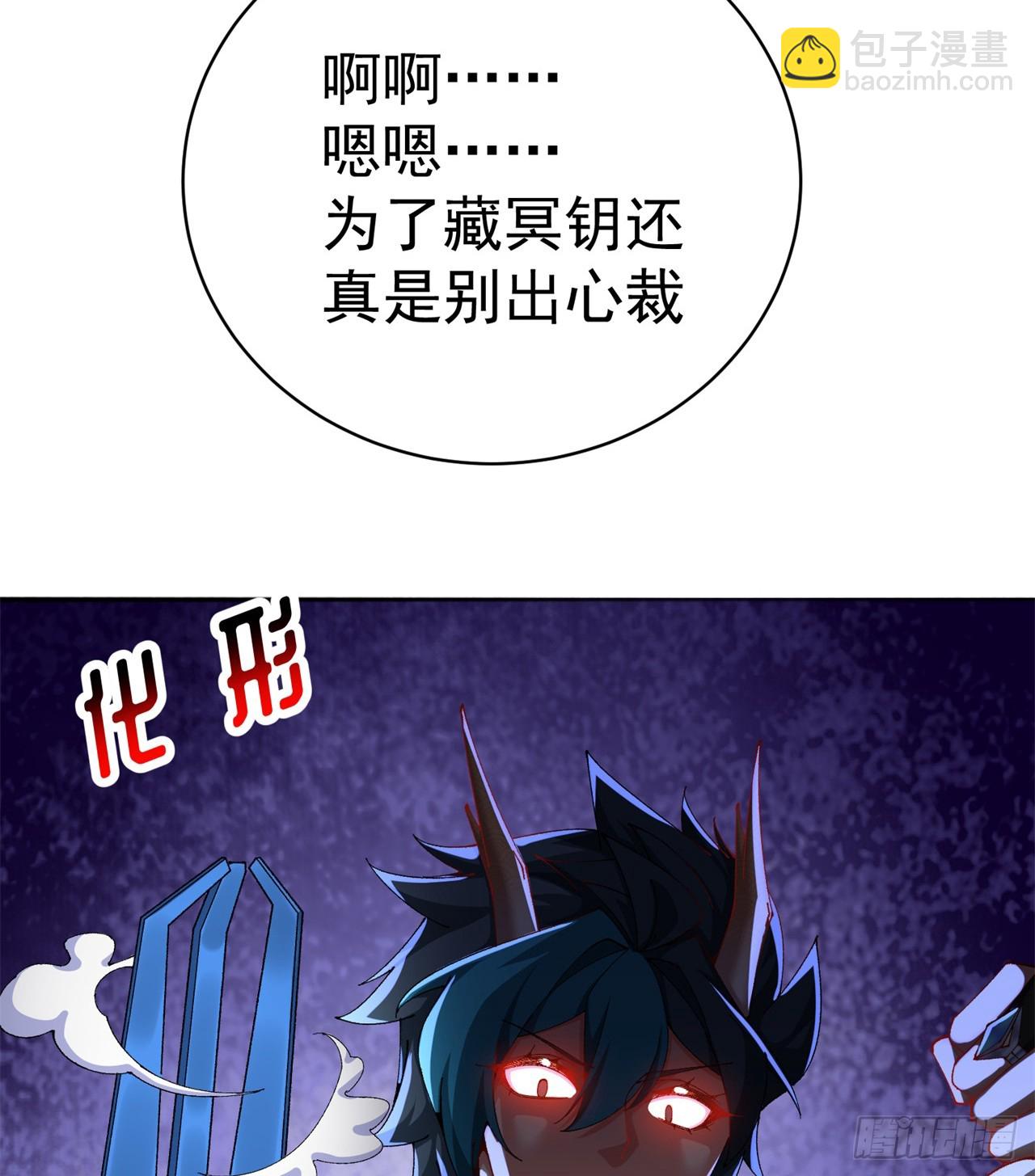 283回-这都啥跟啥！？(1/2)-第291话