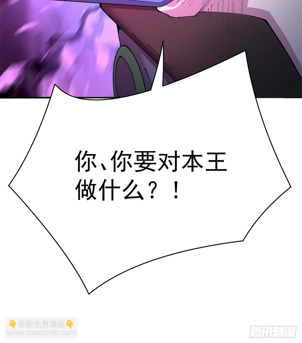 283回-这都啥跟啥！？(1/2)-第291话