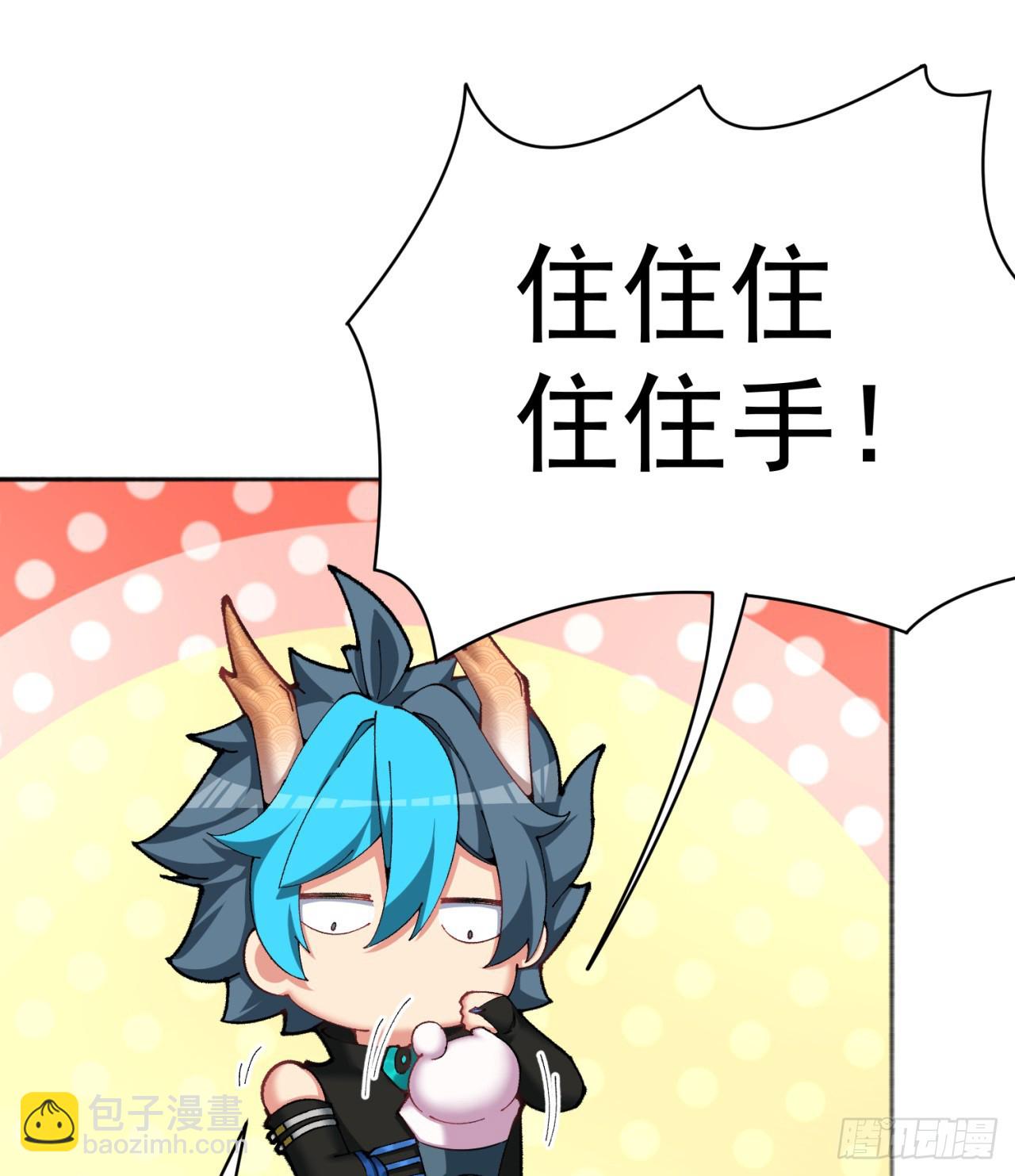 283回-这都啥跟啥！？(1/2)-第291话