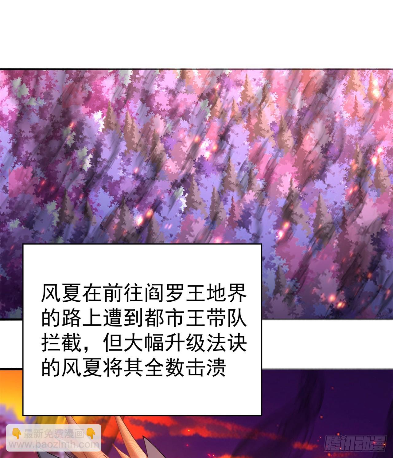283回-这都啥跟啥！？(1/2)-第291话