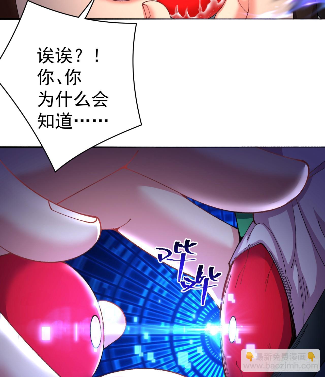 283回-这都啥跟啥！？(1/2)-第291话