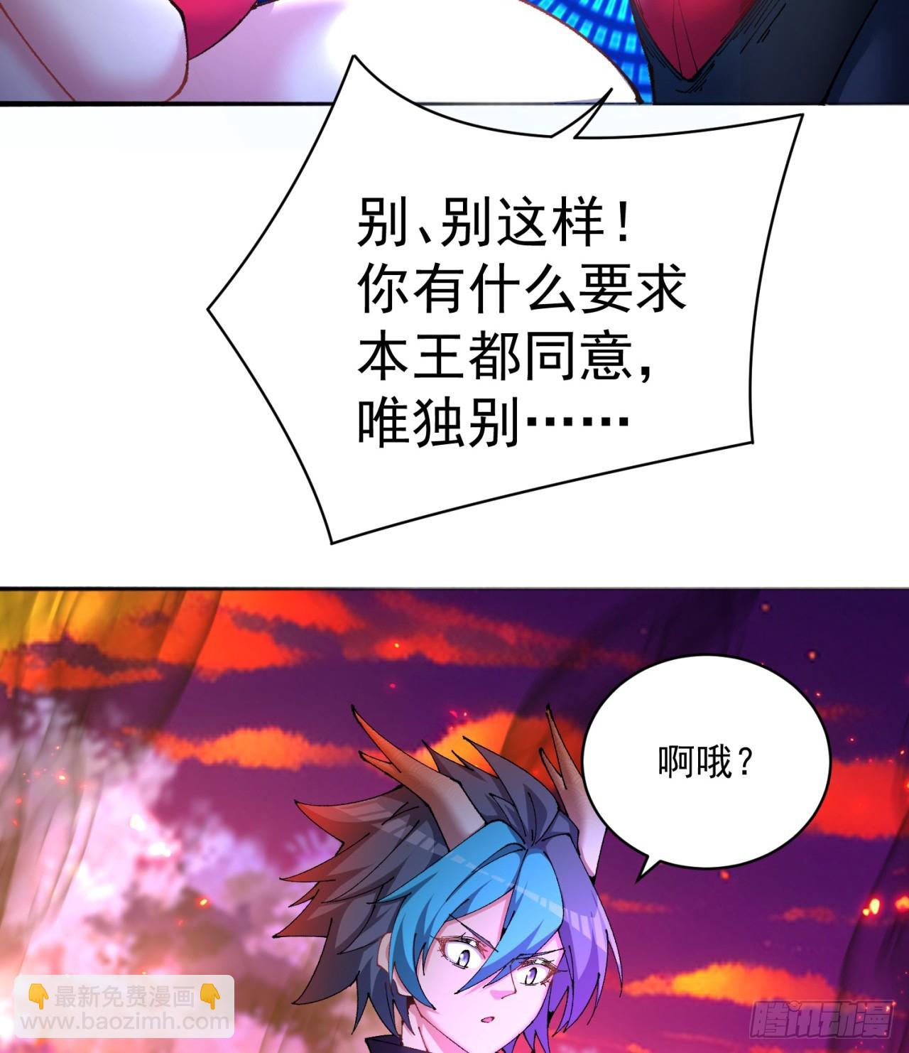 283回-这都啥跟啥！？(1/2)-第291话