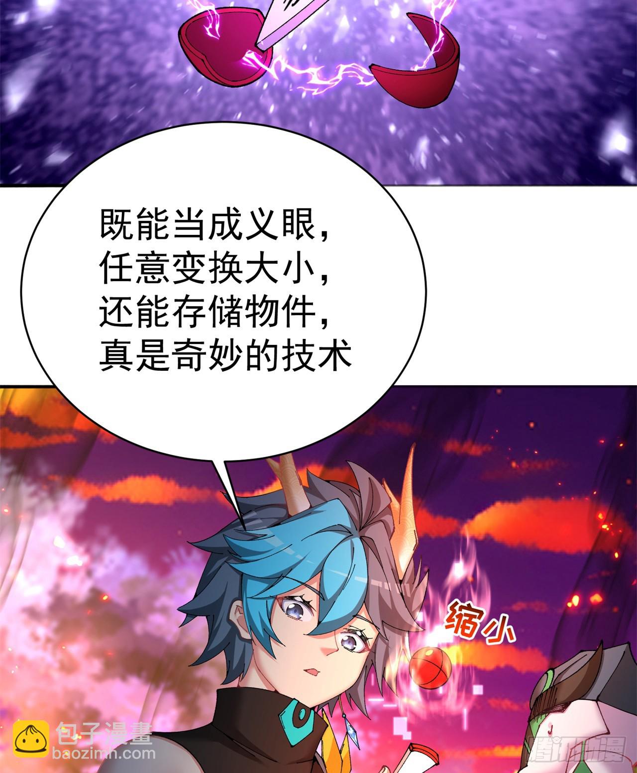283回-这都啥跟啥！？(1/2)-第291话