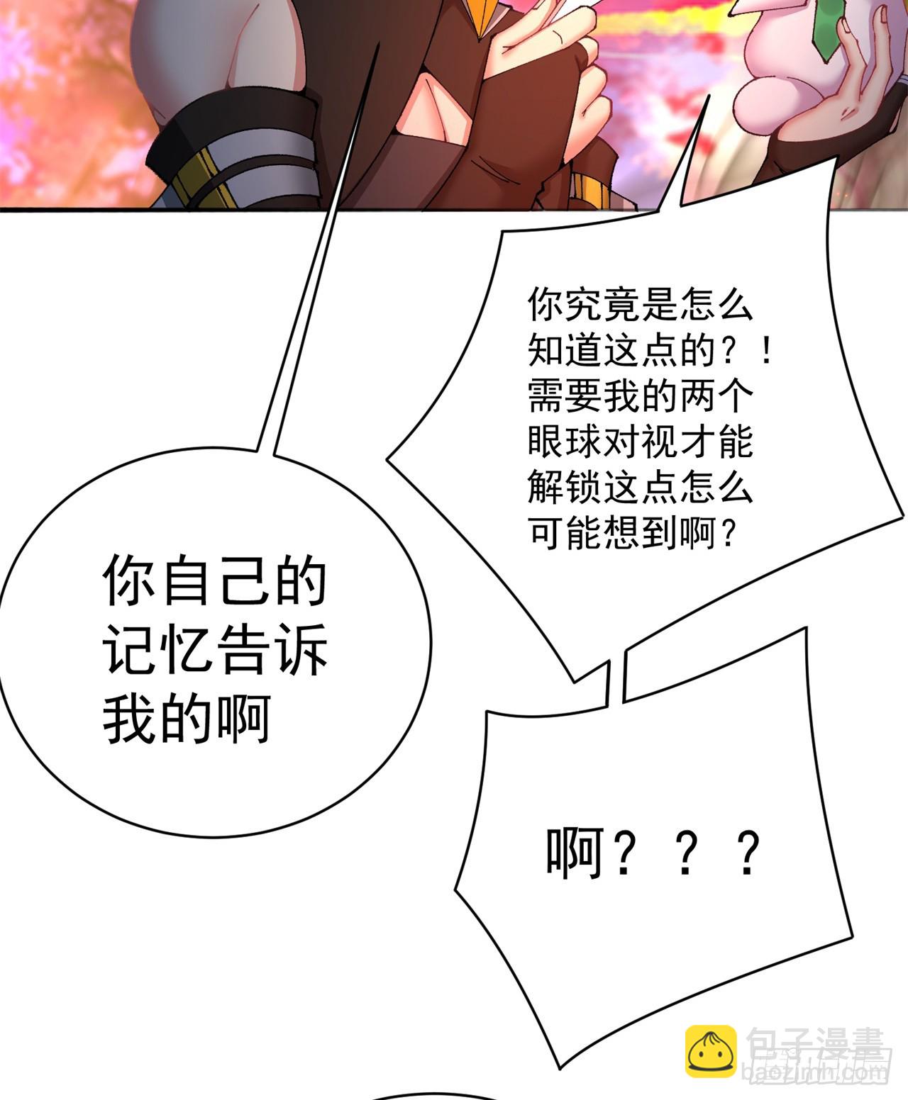 283回-这都啥跟啥！？(1/2)-第291话