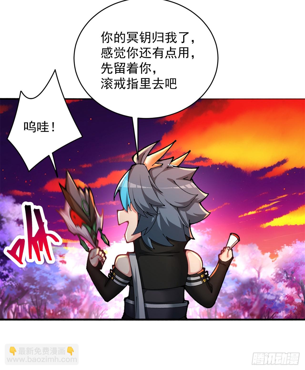 283回-这都啥跟啥！？(1/2)-第291话