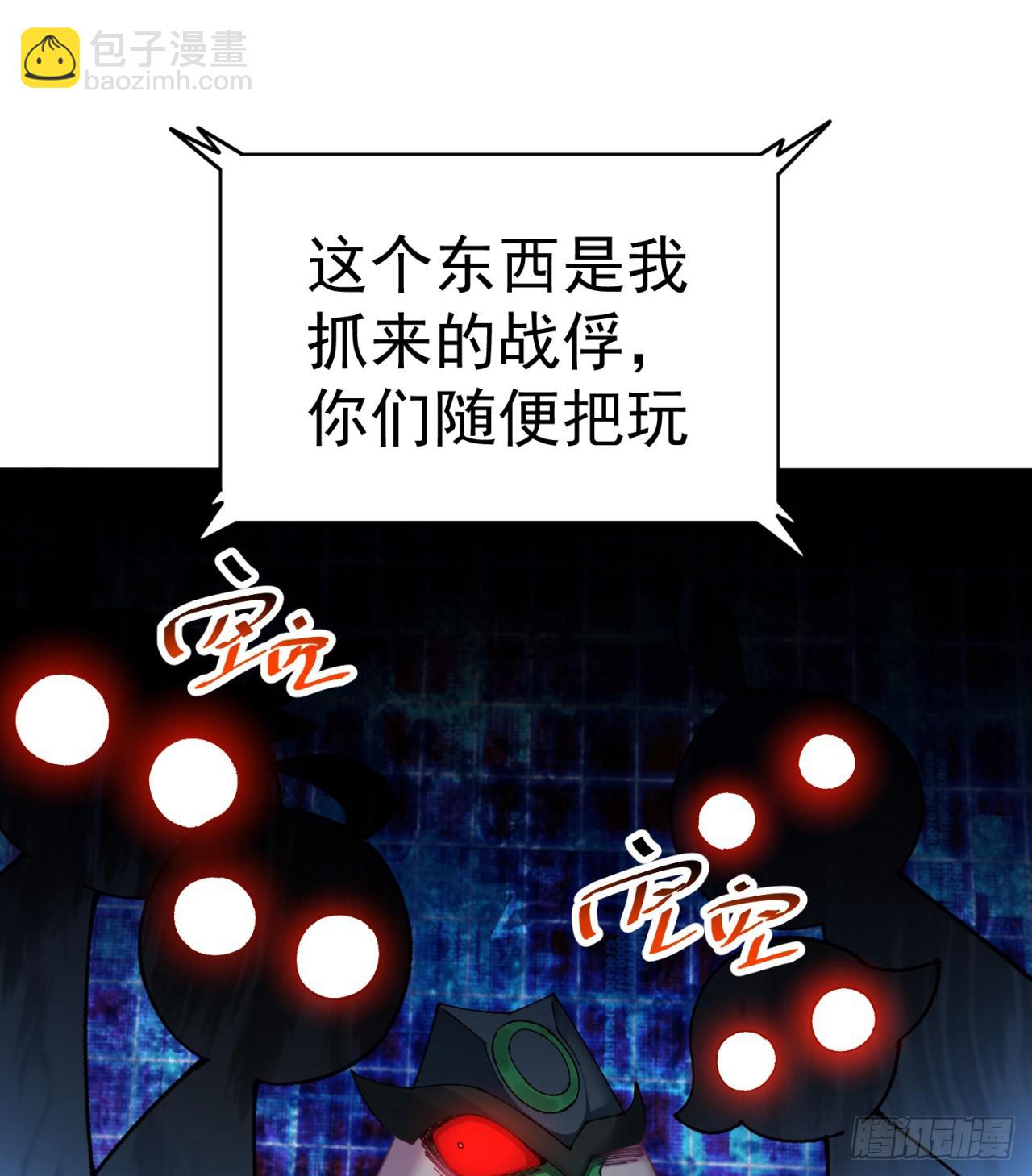 283回-这都啥跟啥！？(1/2)-第291话