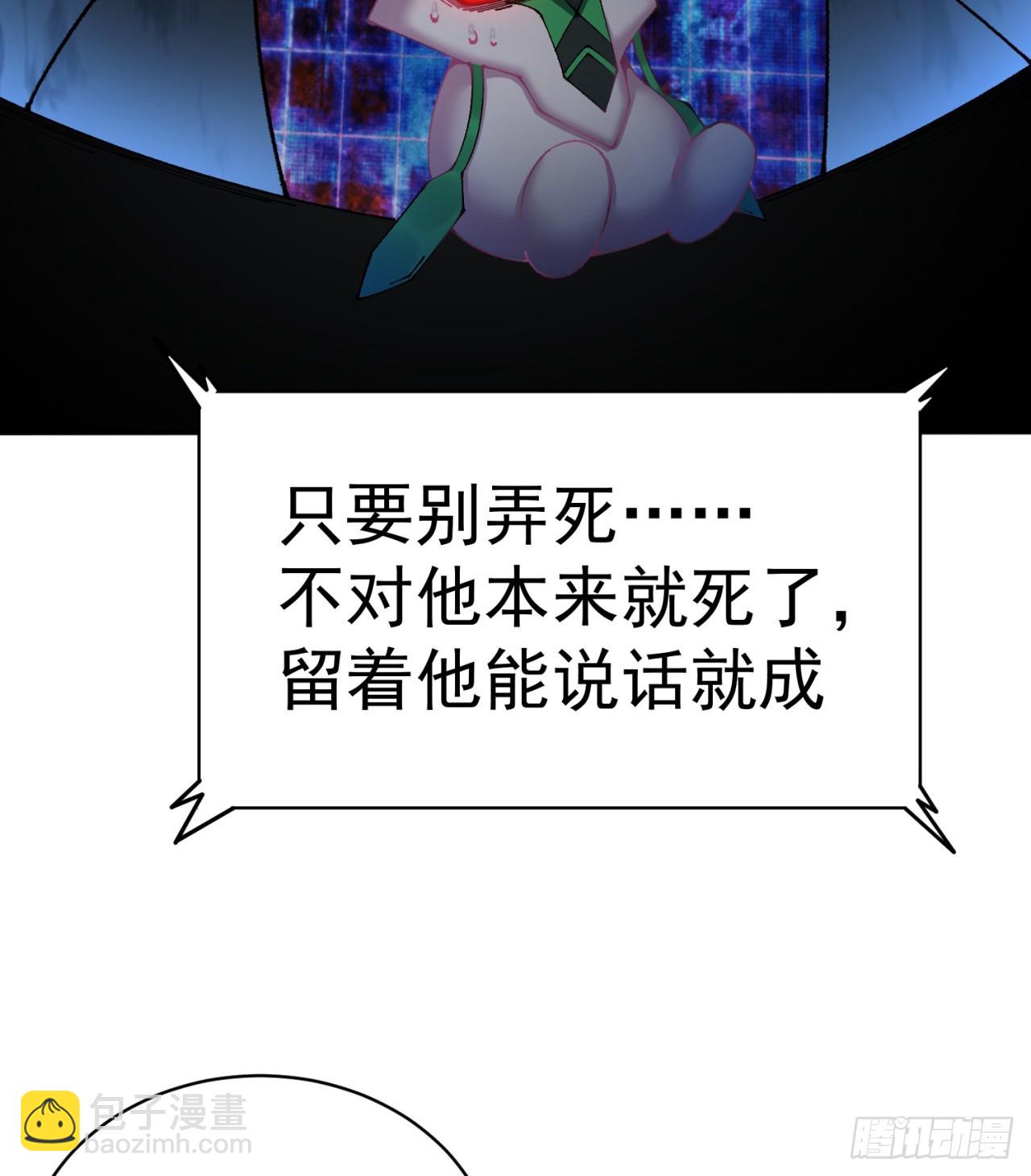 283回-这都啥跟啥！？(1/2)-第291话