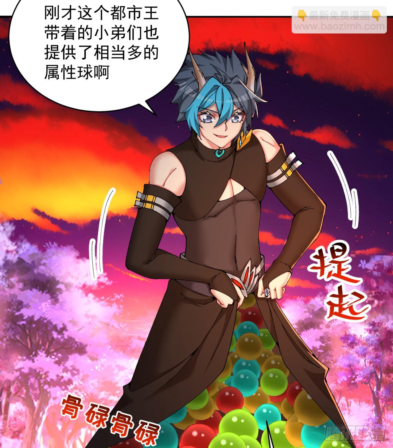 283回-这都啥跟啥！？(1/2)-第291话