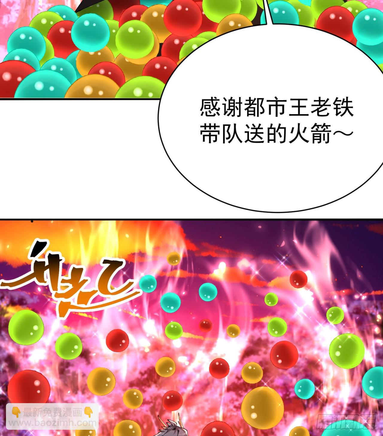 283回-这都啥跟啥！？(1/2)-第291话