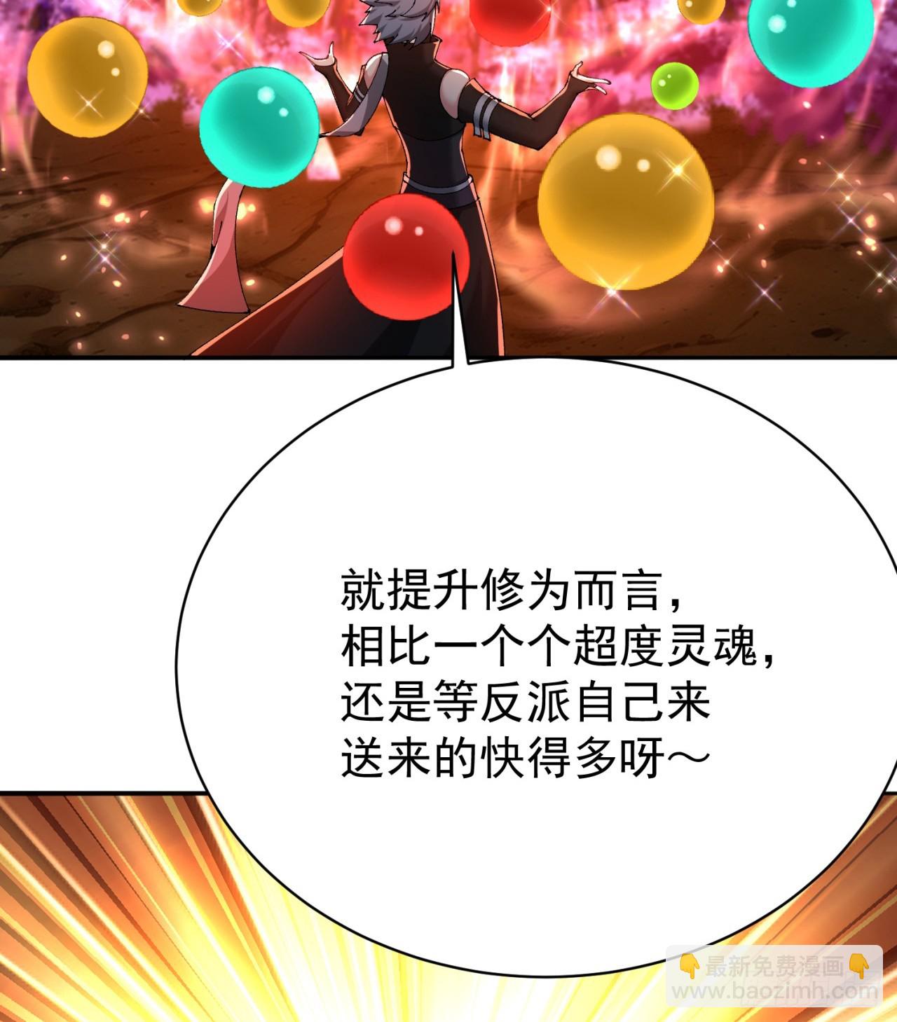 283回-这都啥跟啥！？(1/2)-第291话