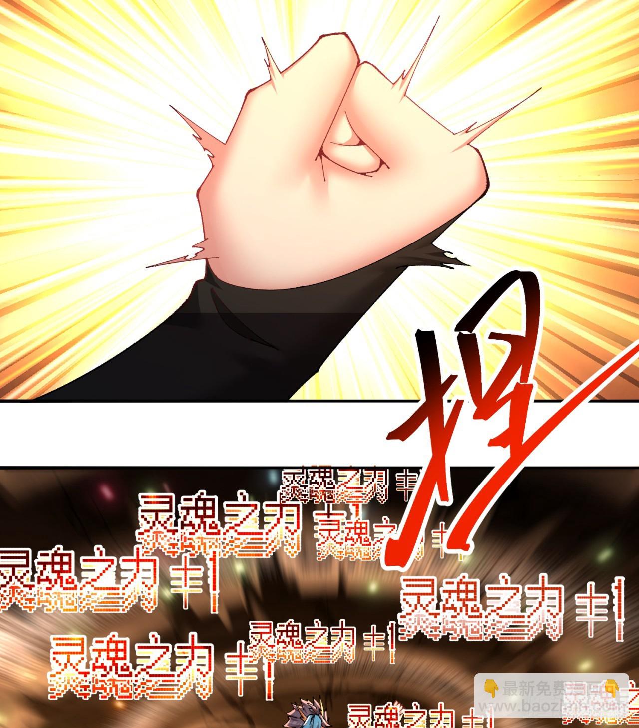 283回-这都啥跟啥！？(1/2)-第291话