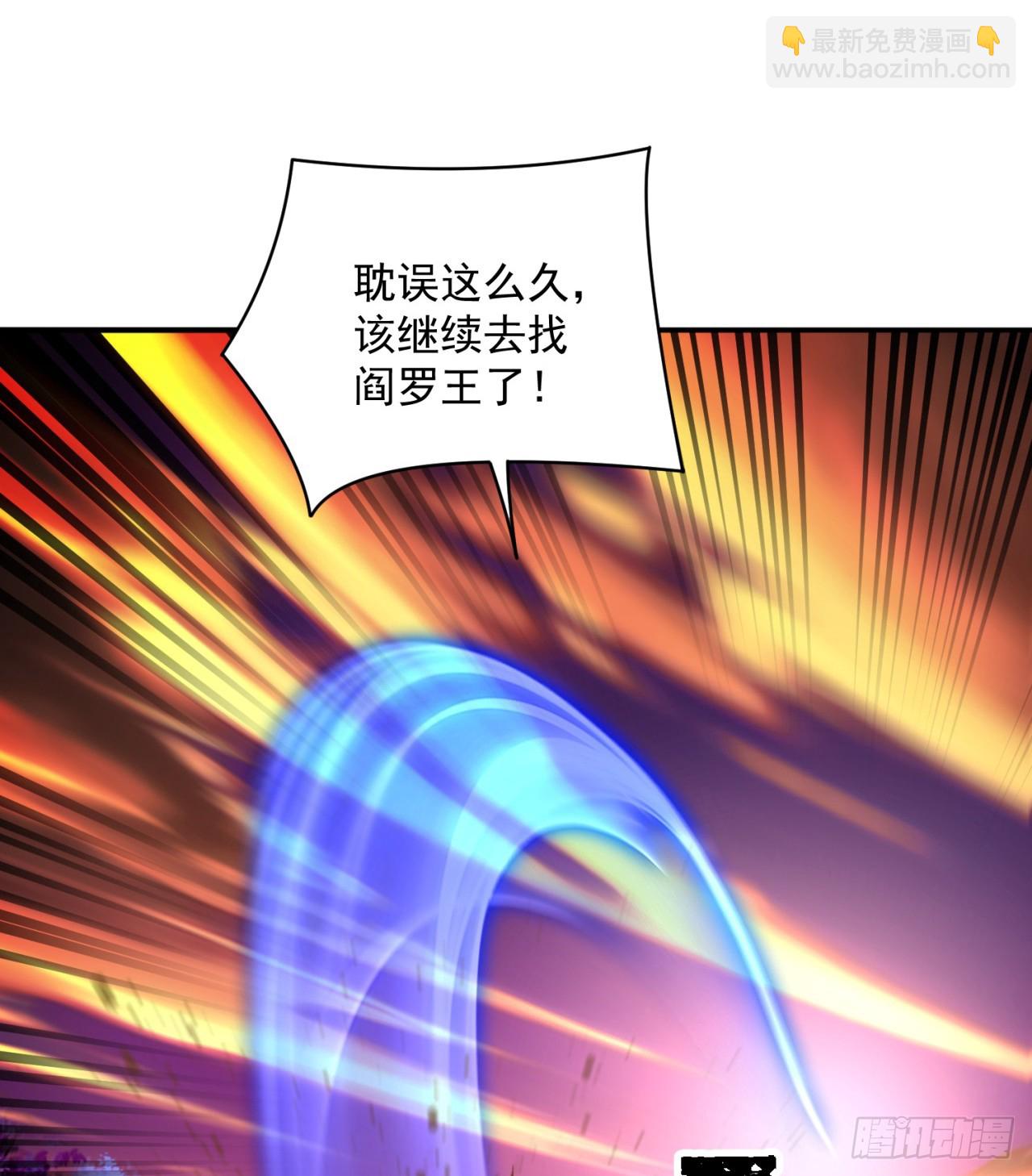 283回-这都啥跟啥！？(1/2)-第291话