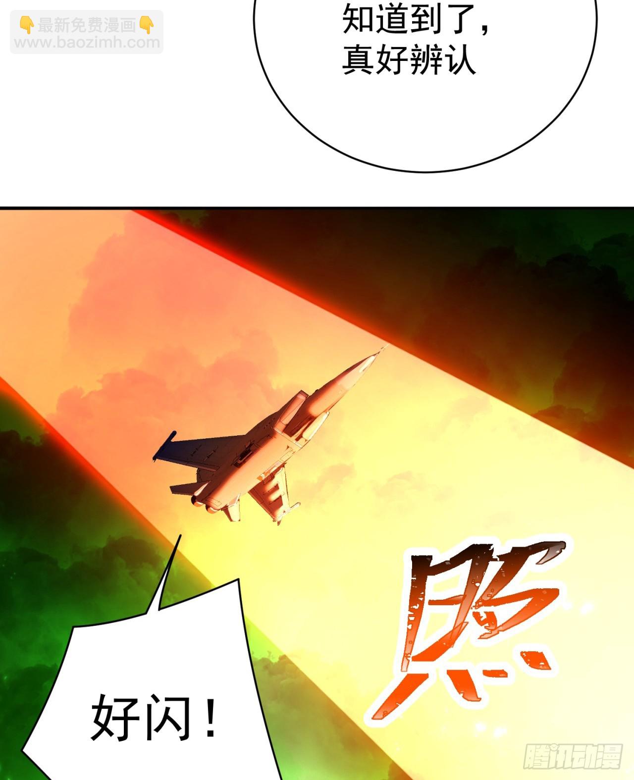 283回-这都啥跟啥！？(1/2)-第291话