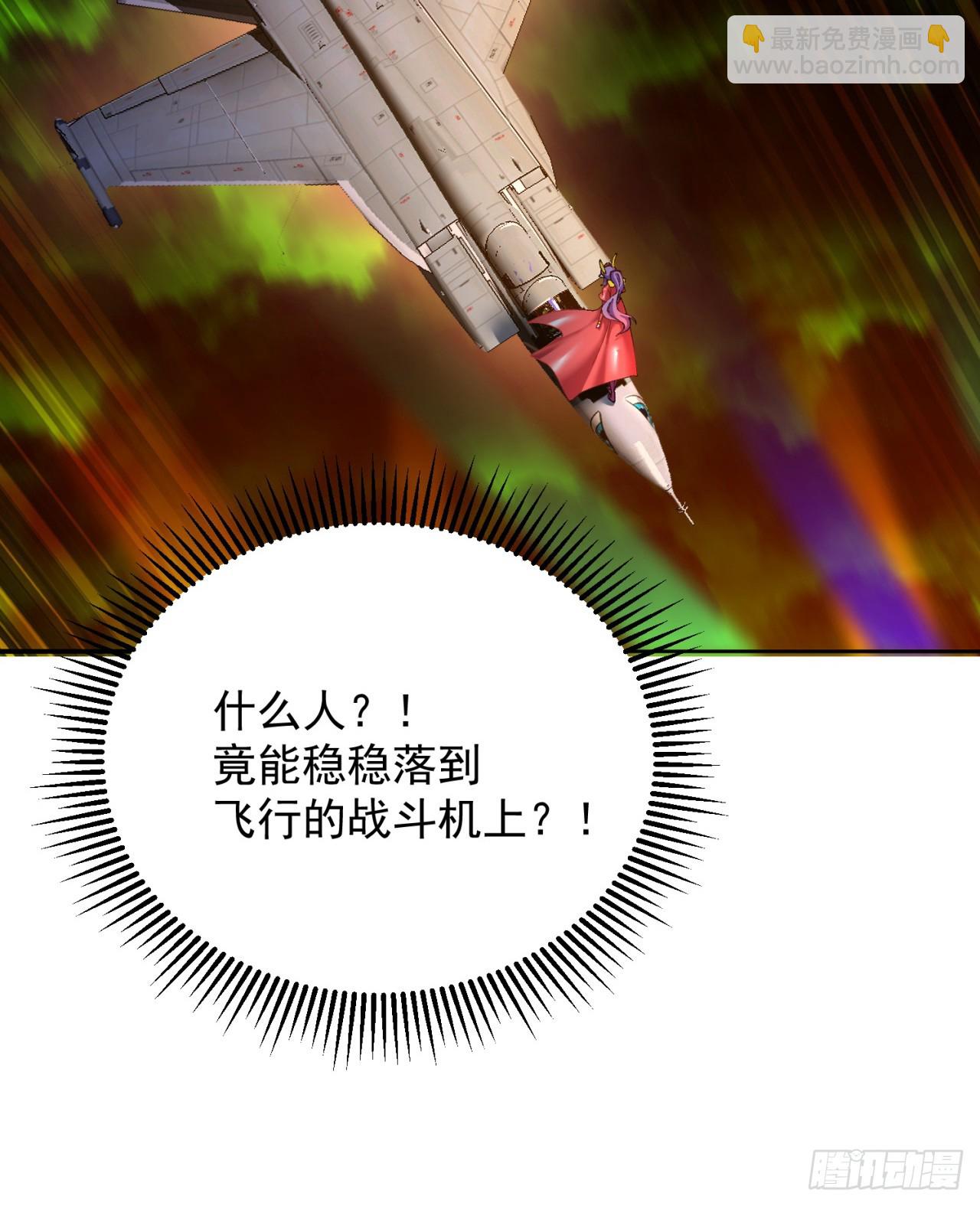 283回-这都啥跟啥！？(1/2)-第291话