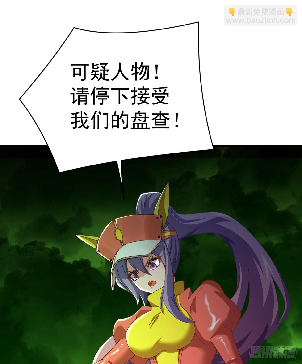 283回-这都啥跟啥！？(1/2)-第291话