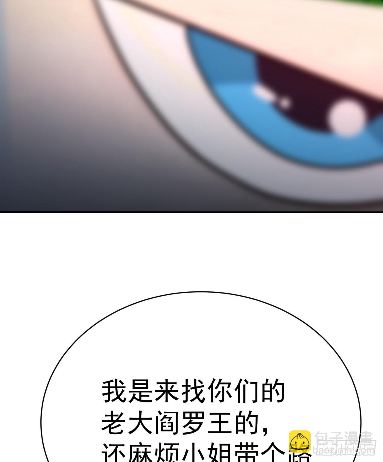 283回-这都啥跟啥！？(1/2)-第291话