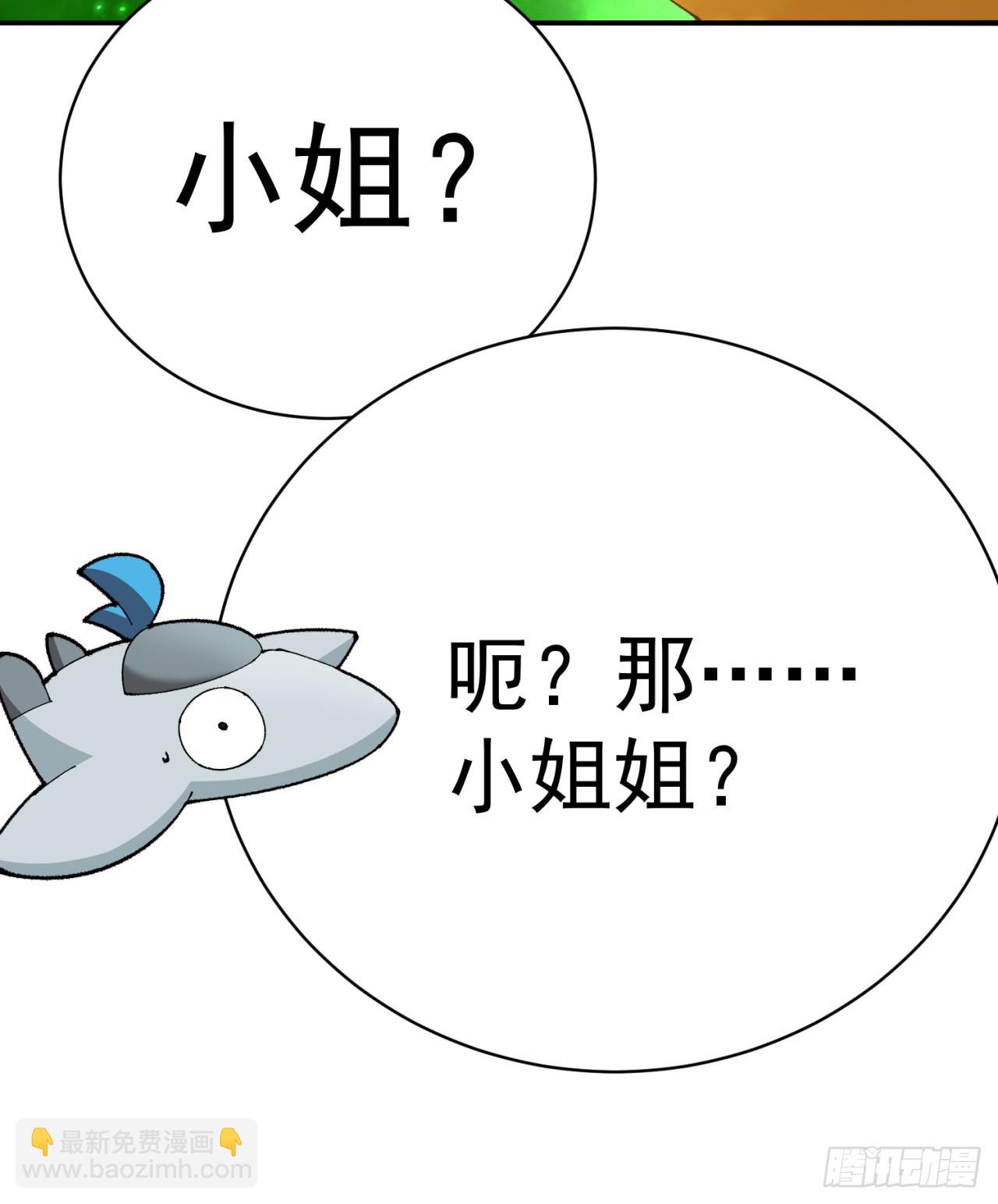 283回-这都啥跟啥！？(1/2)-第291话