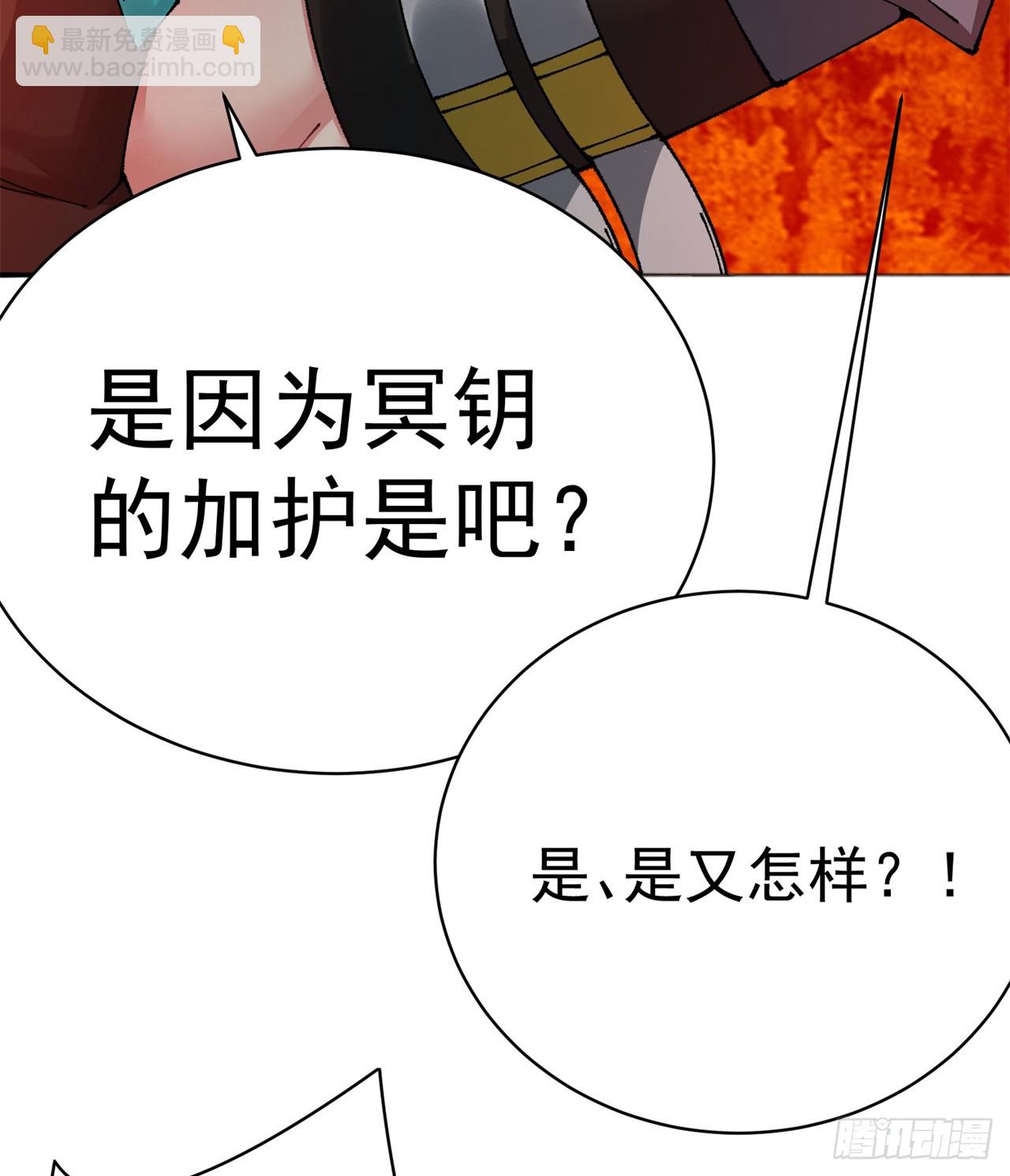 283回-这都啥跟啥！？(1/2)-第291话