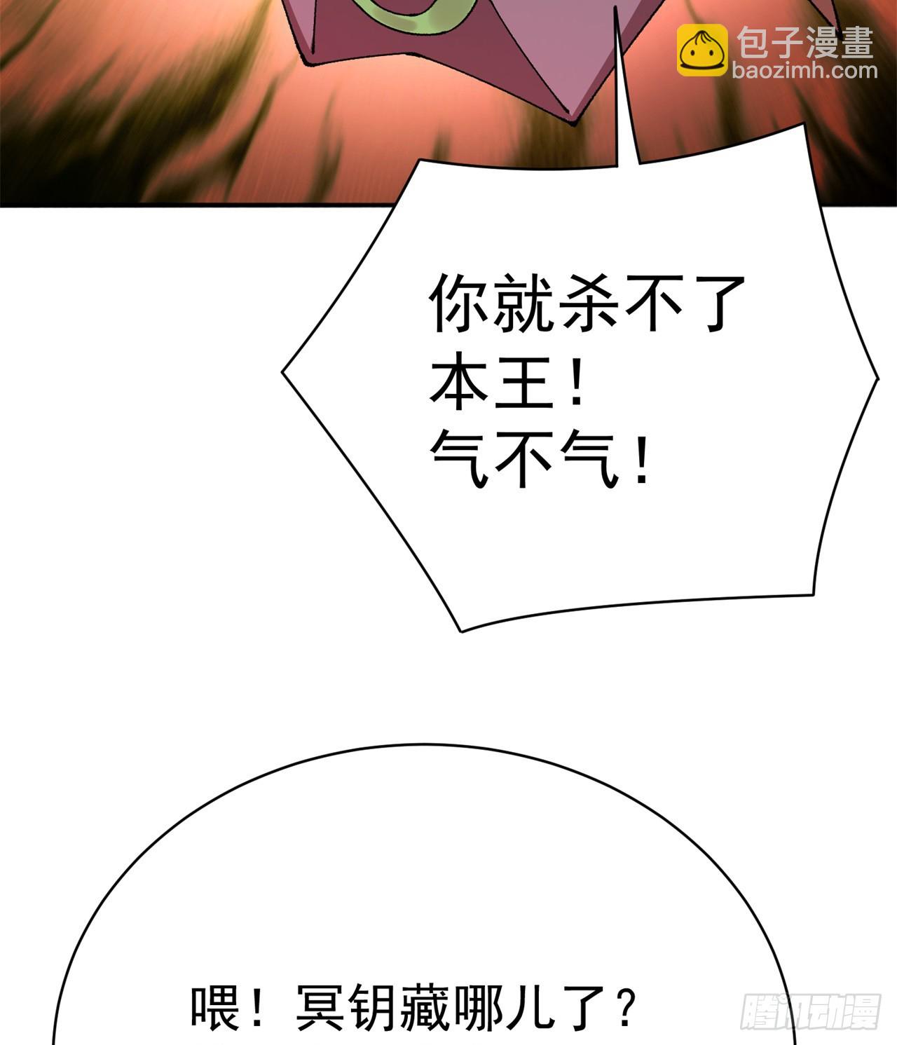 283回-这都啥跟啥！？(1/2)-第291话