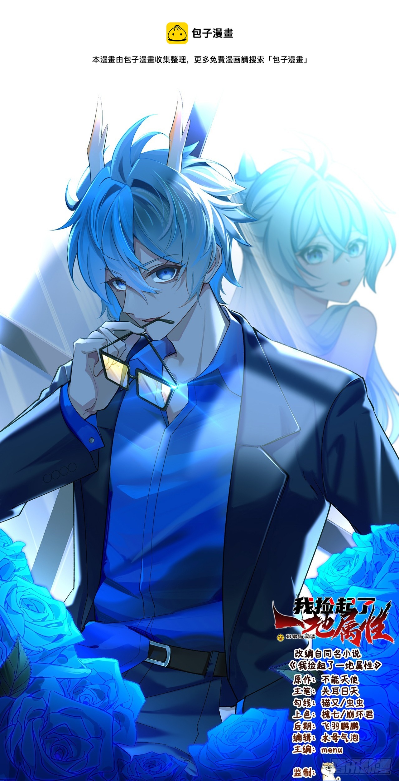 286回-给老子&hellip;&hellip;侍寝吧！(1/2)-第293话