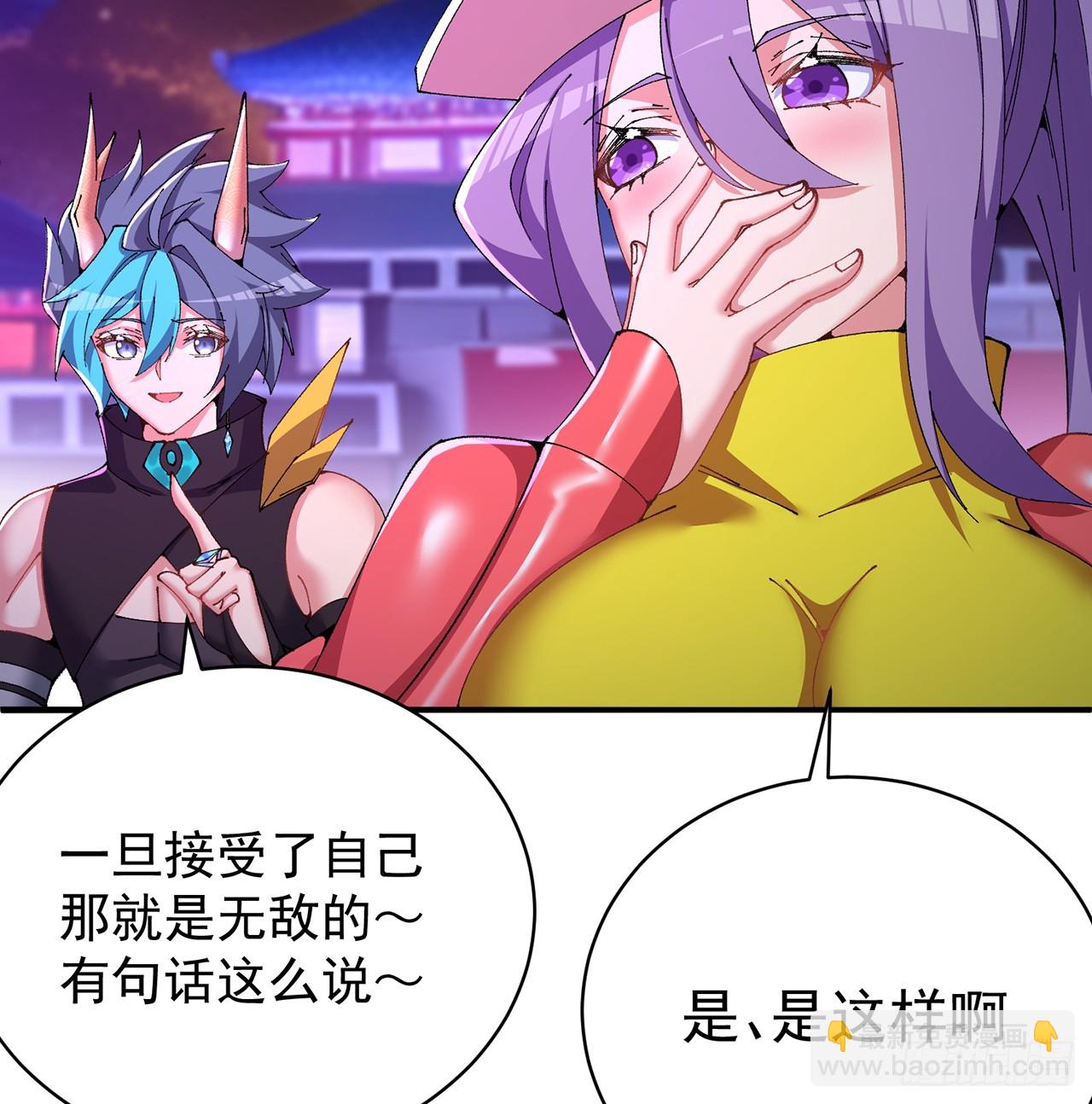 286回-给老子&hellip;&hellip;侍寝吧！(1/2)-第293话