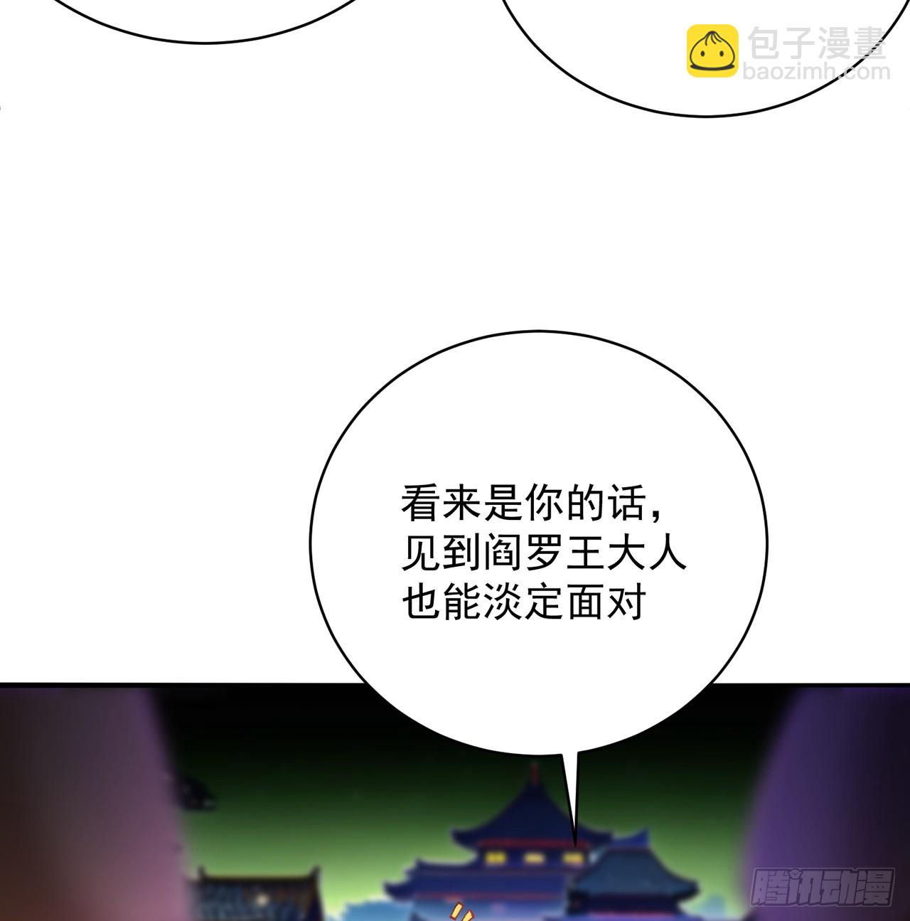 286回-给老子&hellip;&hellip;侍寝吧！(1/2)-第293话