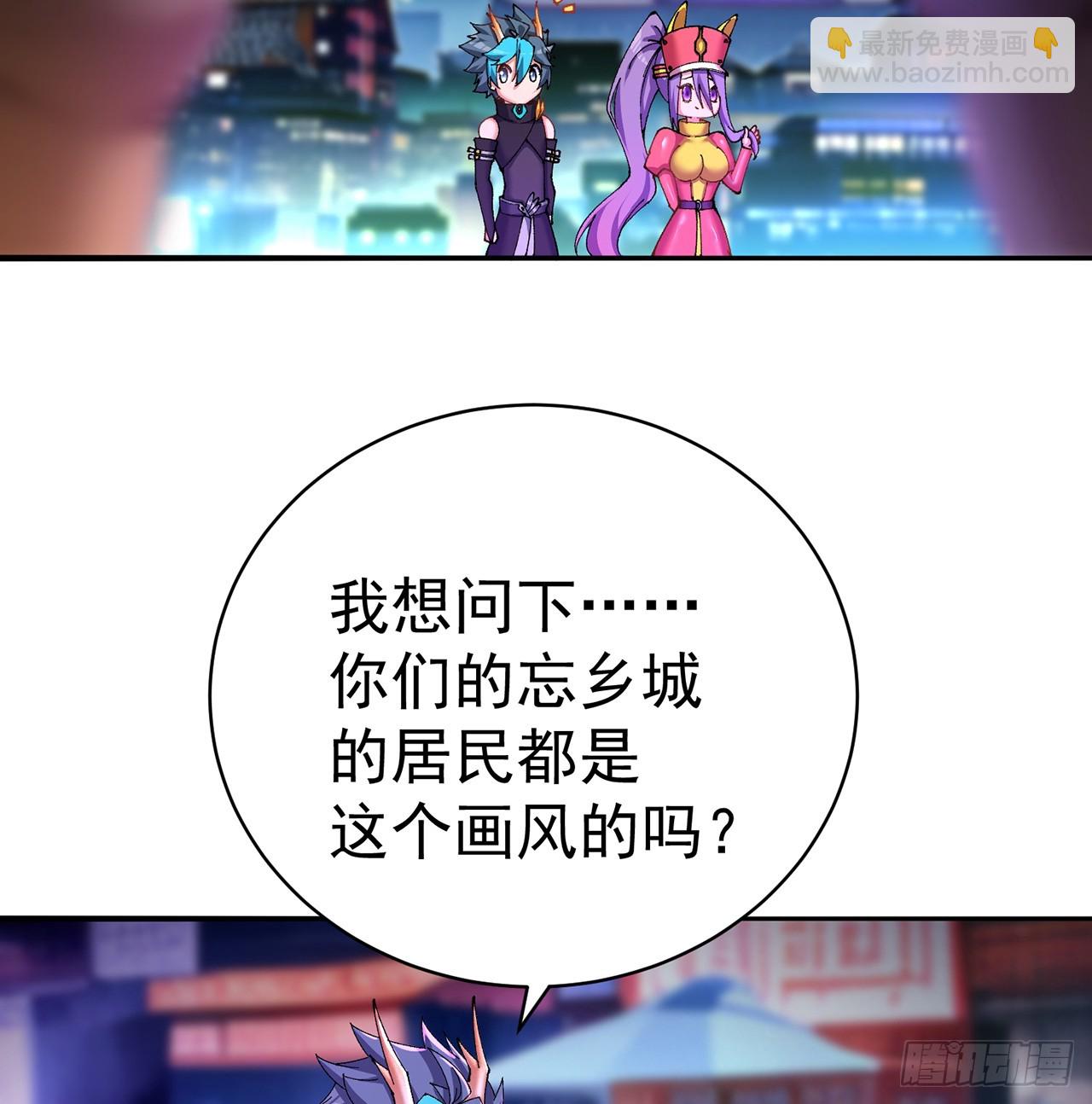 286回-给老子&hellip;&hellip;侍寝吧！(1/2)-第293话
