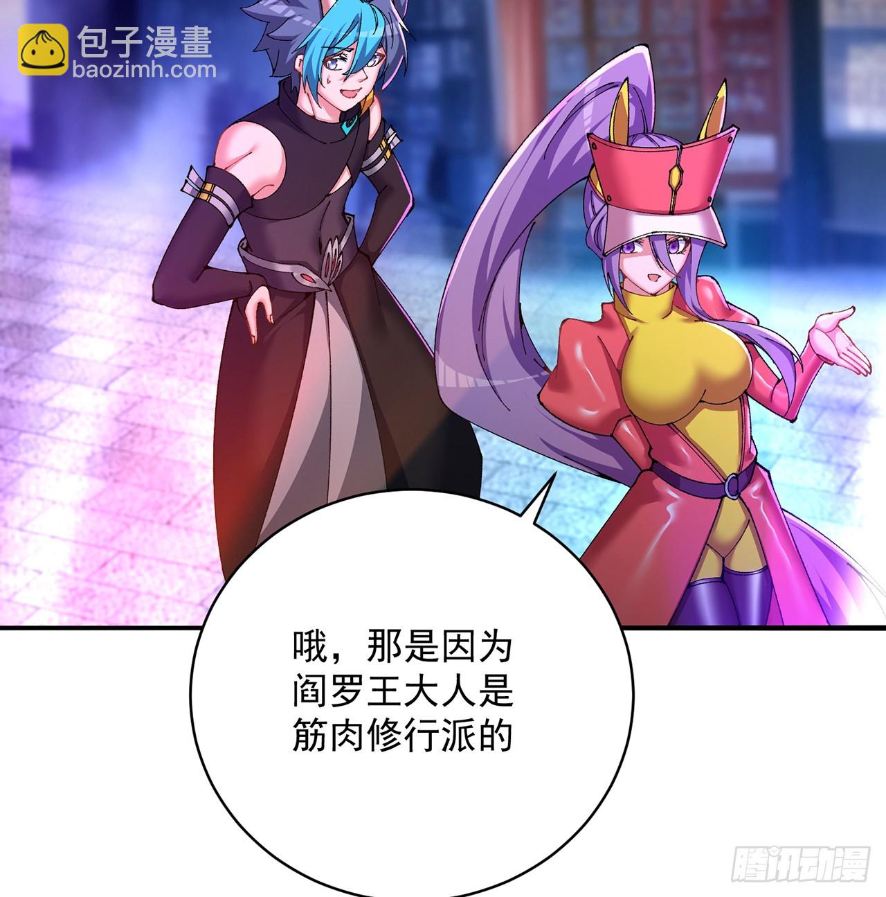 286回-给老子&hellip;&hellip;侍寝吧！(1/2)-第293话