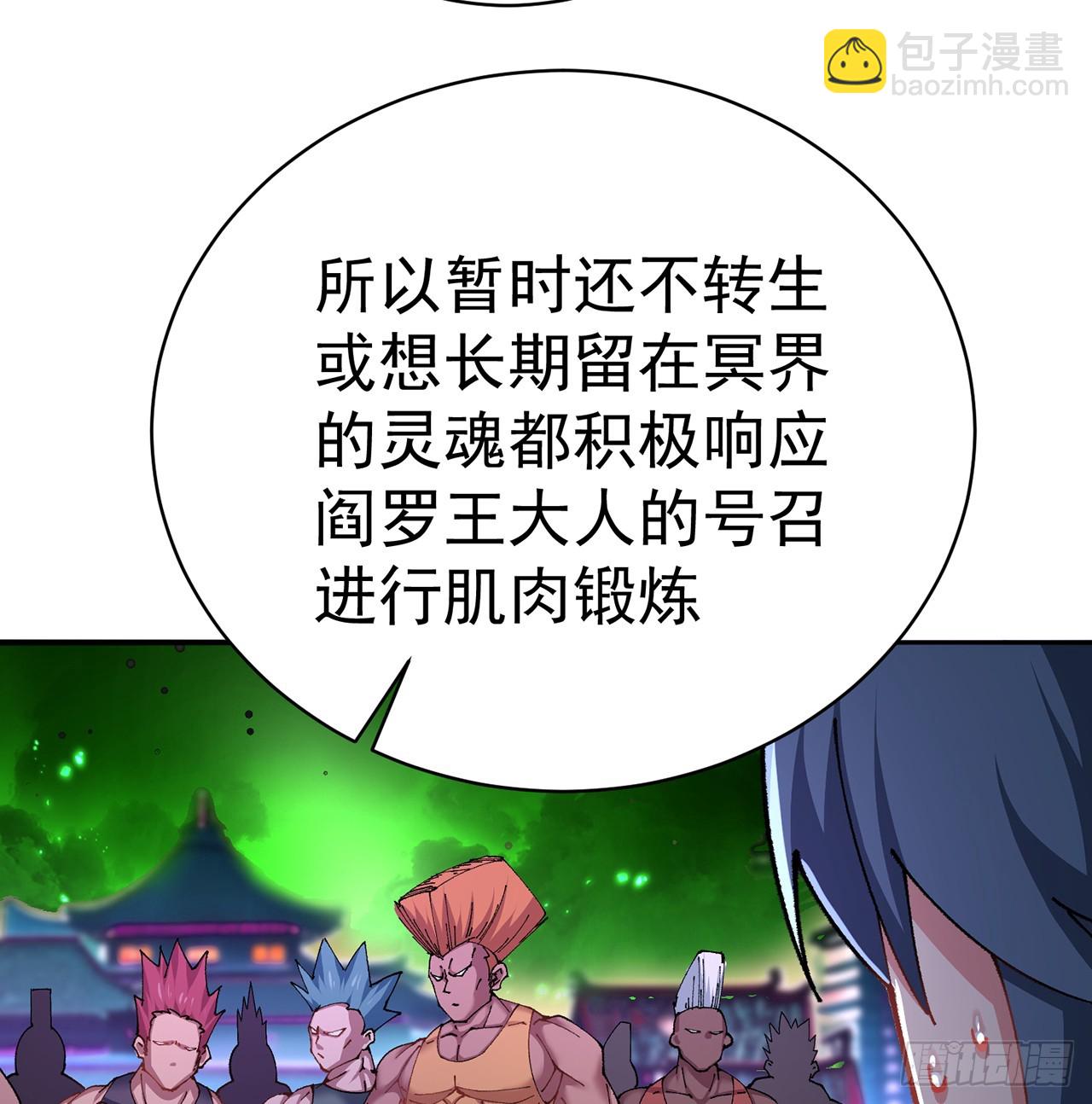 286回-给老子&hellip;&hellip;侍寝吧！(1/2)-第293话