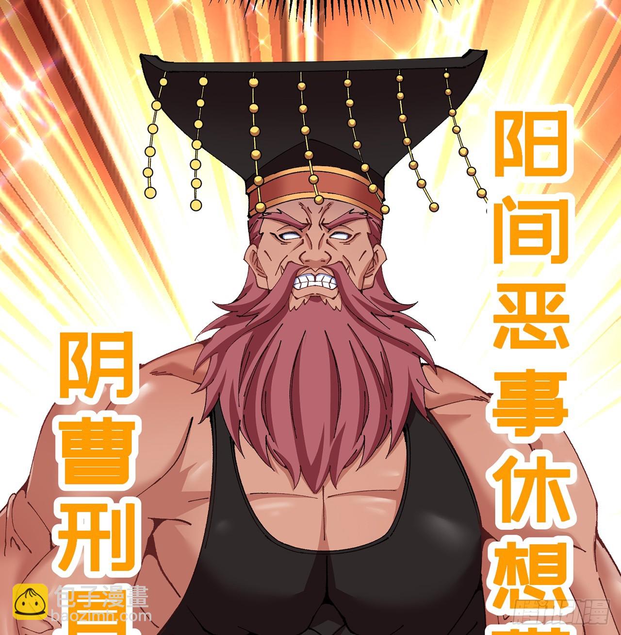 286回-给老子&hellip;&hellip;侍寝吧！(1/2)-第293话
