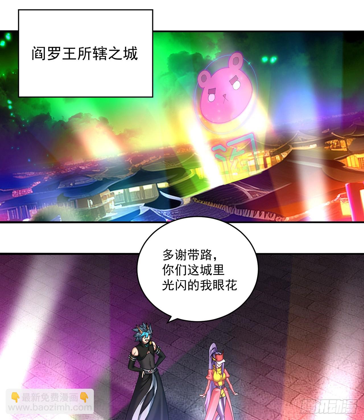 286回-给老子&hellip;&hellip;侍寝吧！(1/2)-第293话